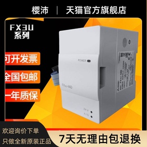 มิตซูบิชิโมดูล <span class=keywords><strong>FX3U</strong></span>-<span class=keywords><strong>4AD</strong></span> 4DA ENET-L/<span class=keywords><strong>ADP</strong></span> 2HC 4LC 64CCL 1PG 20SS 16CCL - Product Image 1