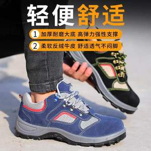 <b>Men's</b> Safety <b>Shoes</b> Steel Toe Anti-Smash Anti-Puncture Breathable <b>Work</b> Boots Low-Top Black - Product Image 5
