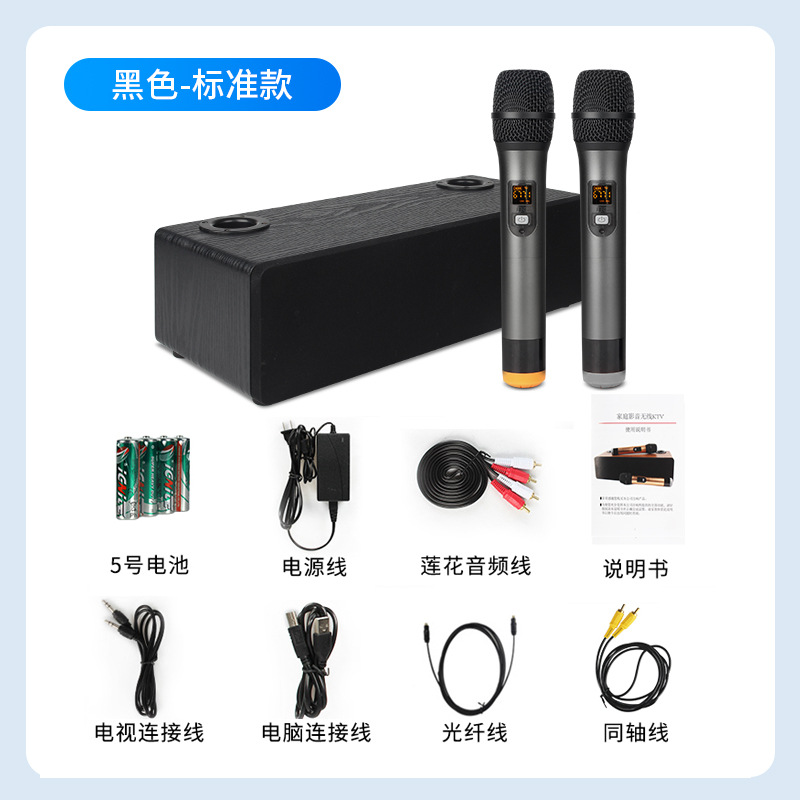 Batterie noire pour micro-no5