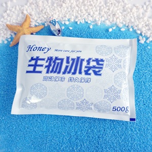 แพ็คน้ำแข็งเย็นเรียบเนียน 500 กรัม สำหรับเก็บรักษาความเย็นของอาหาร - Product Image 1