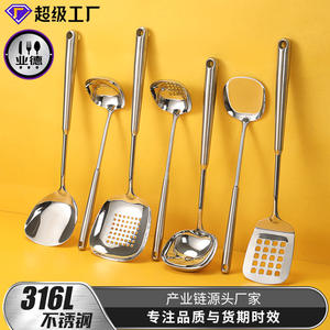 Juego de utensilios de cocina de 7 piezas de acero inoxidable con mango largo, espátula, cuchara y colador, diseño cuadrado brillante, nuevo. - Product Image 4