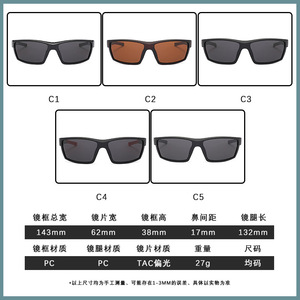 แว่นกันแดดโพลาไรซ์สำหรับปั่นจักรยาน UV400 กรอบ PC แบบเต็มขอบ P9606 แว่นตากีฬาอเนกประสงค์ - Product Image 1