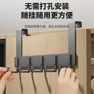 Cabinet Door <b>Hooks</b> Space Aluminum 20kg Load No Drill Installation For Wardrobe Kitchen Student Dormitory - Product Image 1