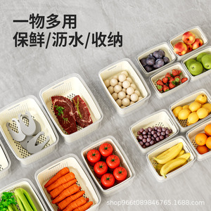 Double Layer Drain <b>Basket</b> <b>With</b> <b>Lid</b> Large Size For Fridge Food Storage Fruit Preservation - Product Image 3