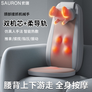 Zoro Massage Cushion K16 Neck Back Waist Hip Vibration Heat Therapy Plug In Mechanical Massage Chair - Product Image 2