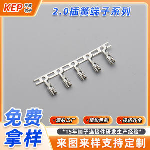 Conector Automotriz KEP 2.0 de 5 Posiciones, Terminal de Resorte, Tipo Hembra, Arnés Lineal Metálico, Tipo Encaje a Presión - Product Image 3