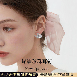 Dinle Butterfly Pearl <b>Stud</b> Earrings S925 Sterling <b>Silver</b> For Women Everyday Wear - Product Image 4