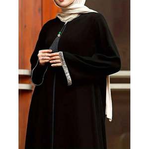 Elegante Abaya Negra para Mujer, Vestido Largo con Cuello Redondo, Silueta Recta, Estilo Sencillo, Informal y Modesto, Tela Lavable - Product Image 2
