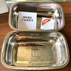 Caixa de Almoço de Titânio à Prova de Vazamentos de 1000ML, Bento <span class=keywords><strong>Box</strong></span> com Tampa, Recipiente de Alimentos de Metal Ti de 34OZ com Acabamento Fosco - Product Image 5