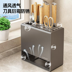 ที่วางมีดสี่เหลี่ยม สแตนเลส แห้งเร็ว ระบายอากาศได้ดี สำหรับจัดเก็บในครัว ที่วางมีดบนเคาน์เตอร์ - Product Image 1