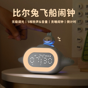 Smart Alarm <b>Clock</b> For Kids And Students With <b>Led</b> Display And Bluetooth App Control Oval Shape Back To School Use - Product Image 4
