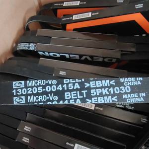 Bo Bcat Motor Reparatie Onderdelen Aandrijfriem 130205-00415a Echte Motor V-Riem Ventilator Riem 130205-00059 Doosan Daewoo Hyundai - Product Image 3