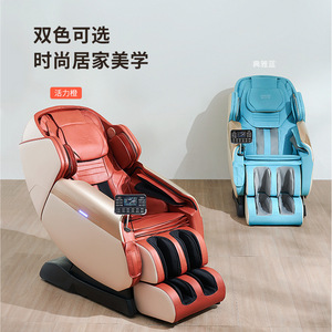 เก้าอี้นวดอัตโนมัติ AUX T200 Home Smart พร้อมราง SL นวดด้วยมือหุ่นยนต์ 4D - Product Image 1