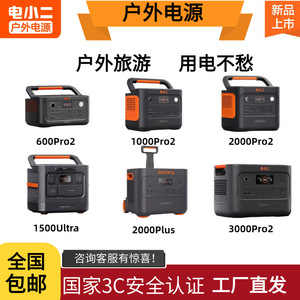 Estación de Energía Portátil Dianxiaoer 3000Pro2 3600W 220V para Camping, Carga Rápida - Product Image 3
