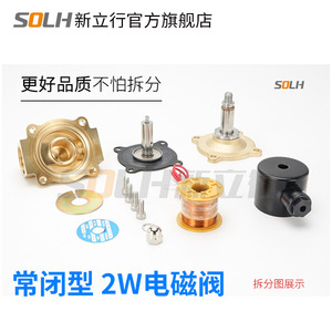 All-Copper 2W Normally Closed Solenoid <b>Valve</b> Water Gas <b>Valve</b> with AC220V Drain/Inlet <b>Control</b> DC24V Power 4/5/6/1 Inch Size - Product Image 5