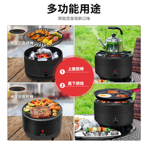 Parrilla Portátil de Carbón con Ventilador Eléctrico para Acampar al Aire Libre y Uso en Interiores, Parrilla Multifuncional sin Humo - Product Image 5