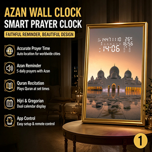 Horloge murale islamique intelligente avec cadre, affichage LED <span class=keywords><strong>de</strong></span> <span class=keywords><strong>l</strong></span>'Azan et <span class=keywords><strong>de</strong></span> la récitation du Coran, calendrier Hijri, contrôle par application, personnalisable - Product Image 1