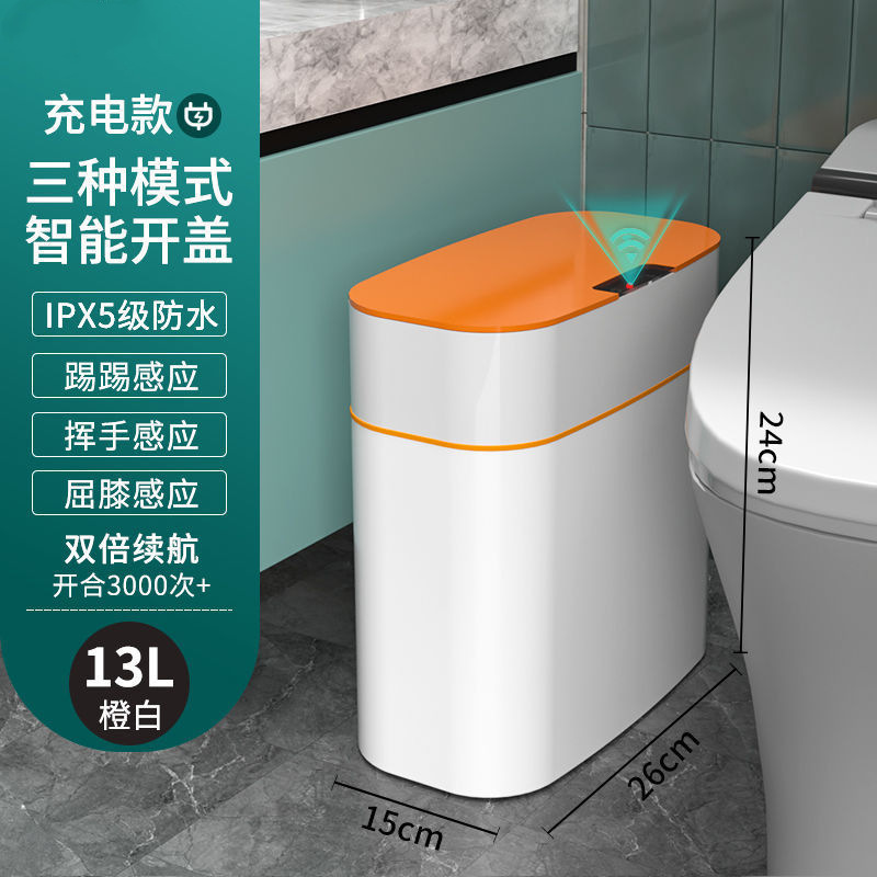 Orange and white [Sensitive button kick] 13L