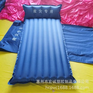 Portable <b>Inflatable</b> Mattress 206x100cm Dark Blue Disaster Relief <b>Single</b> Person TPU Air <b>Bed</b> - Product Image 3