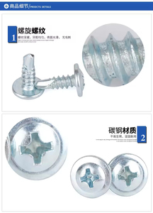 Pan Head Zinc Plated Stainless Steel <b>Screws</b> Metric Coarse Thread 12mm Cap Diameter Class 8.8 - Product Image 2