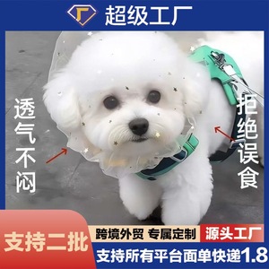 Collier d'entraînement en tissu souple pour chiens de petite race, modèle W3261, utilisable en toutes saisons - Product Image 5