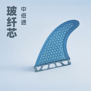 Aleta de cola de nido de abeja 437 para tabla de surf, accesorios de fibra de vidrio para paddleboard; para tabla de surf (izquierda, central, derecha) - Product Image 5