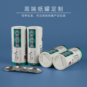 Tube en papier de qualité alimentaire personnalisé pour le sel et la poudre |   Emballage rond écologique pour sel de mer, épices, protéines avec doublure intérieure - Product Image 4