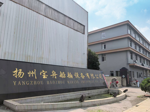 Baozhou biển trung gian mang sản xuất tại Trung Quốc (Jia) chịu được tải trọng xuyên tâm làm giảm độ rung và mặc - Product Image 3