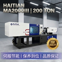 Haitian 2000 Tonnen Horizontale Kunststoffspritzgießmaschine für Schönheitsinstrumente Gebraucht