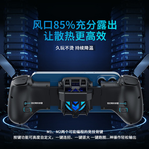 RALAN JK02 controlador de juegos móvil 2 en 1 disipador de calor semiconductor retráctil para NS switch <span class=keywords><strong>Android</strong></span> IOS PC - Product Image 5
