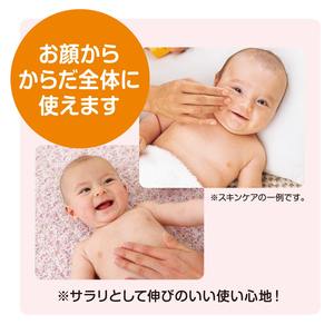Loción para Bebés Japonesa 100ml Aceite de Caballo y Manteca de Karité Orgánica para Rostro y Cuerpo Sin Fragancia Segura para Recién Nacidos Madonna - Product Image 5