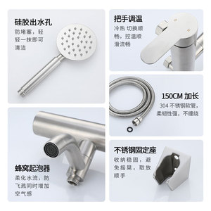 Shower Faucet Set 304 Stainless Steel Single Handle Ceramic Valve Core Round Head Soft Spray Hotel Bathroom Use - Product Image 1