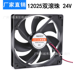 พัดลมระบายความร้อนอุตสาหกรรม Sqgiun ขนาด 120 มม. 24V แบบลูกปืน สำหรับเครื่องทำความเย็นและเครื่องทำความร้อน - Product Image 5
