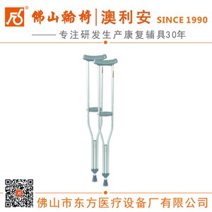 ไม้ค้ำยันรักแร้อลูมิเนียมอัลลอยด์ Foshan Oriental รุ่น FS925L ปรับความสูงได้ พร้อมที่จับโฟม - Product Image 4