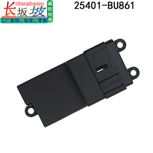 Interruptor Elevavidrios Nissan 25401-BU861, Control Automático de Elevalunas para Reemplazo en Automóviles - Product Image 5
