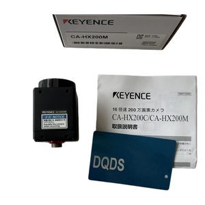 ของแท้ 100% และเป็นของใหม่ CA-HX200M รองรับกล้องขาวดำ LumiTrax ความเร็ว 16 เท่า ความละเอียด 2 ล้านพิกเซล - Product Image 2