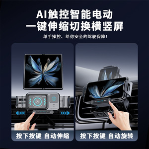 Car Holder Air Vent Mount 15W Wireless Fast Charging For Huawei Foldable Phone Navigation Stand - Product Image 4