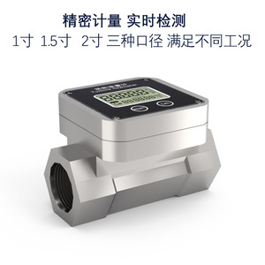 เครื่องวัดอัตราการไหลของกังหัน สแตนเลส 0300mh ของเหลวอิเล็กทรอนิกส์ สำหรับดีเซล น้ำมันเบนซิน น้ำมันก๊าด เมทานอล น้ำ - Product Image 2