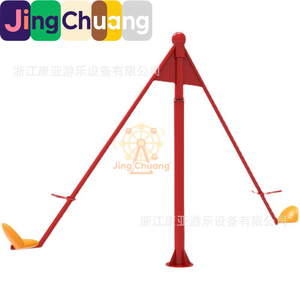 Manège à bascule rotatif de type similaire, pour sites touristiques, très prisé par les influenceurs, avec fonction de check-in, pour plusieurs personnes, sans moteur - Product Image 5