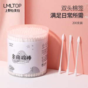 Hisopos de Algodón de Doble Extremo LMLTOP A672, Herramientas Multiusos Premium para Maquillaje y Cuidado de la Piel, Punta Redonda, Capa Única - Product Image 4