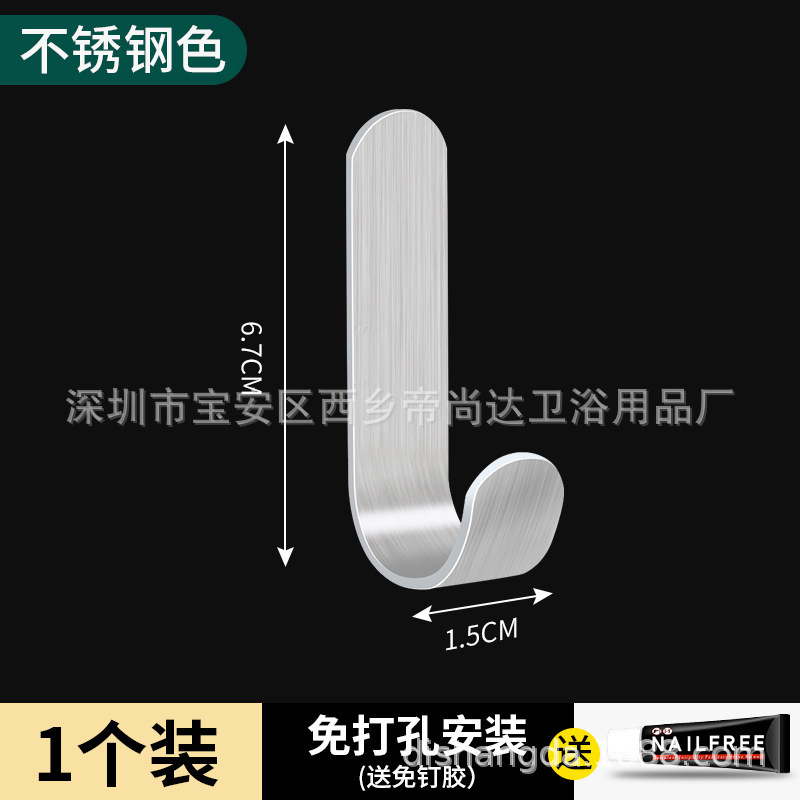 Type single hook