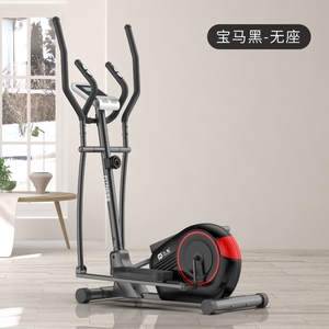 Indoor <strong>Elliptical</strong> Machine and Exercise Bike, Tailored for Teenagers, Available for ODM/OEM Customization.