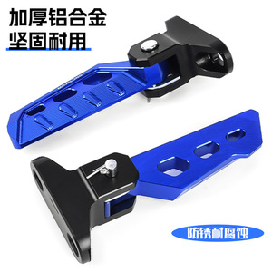 Pédales arrière pliantes en alliage d'aluminium pour scooters électriques avec roulement à billes, durables et antirouille - Product Image 1