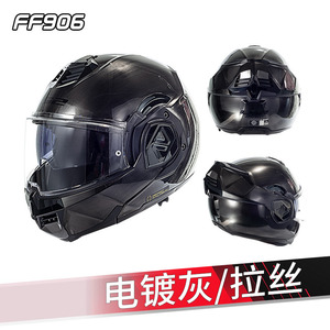 <span class=keywords><strong>Casco</strong></span> Abatible de Motocicleta para Hombre <span class=keywords><strong>LS2</strong></span> FF906 a Precio de Fábrica, lo Último en Cascos para Conducción Todoterreno - Product Image 4