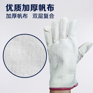 Welding <b>Gloves</b> Double Layer Canvas Thickened Fully Lined Machine Wear Resistant Stick Welding Protection - Product Image 3
