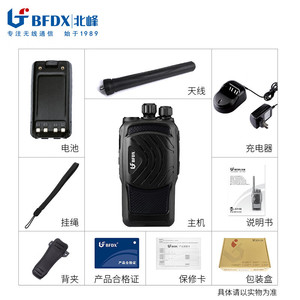 Radio portable professionnelle Bfdx 5110S avec batterie rechargeable, portée de 3 à 5 km, utilisation en extérieur - Product Image 3
