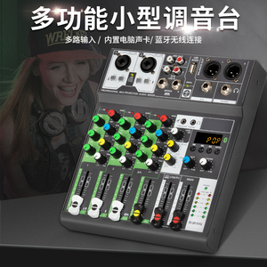 Voxfull <span class=keywords><strong>VF</strong></span>-6BT Usine Entièrement Portable Mixeur Audio Mini 4 Canaux Effet Numérique Stéréo pour Enregistrement <span class=keywords><strong>Streaming</strong></span> en Direct - Product Image 5