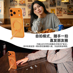 Magnetic Ring <b>Holder</b> Pro Plus For <b>IPhone</b> Universal Desktop Stand Foldable Metal Phone Support With Magnetic Attachment - Product Image 3