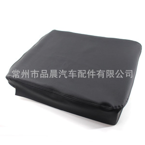 Caja de reposabrazos de cuero para Dodge Ram 2002-2008, cubierta negra para almacenamiento central - Product Image 1