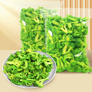 Best-Selling Natural Dried Broccoli Chips Healthy Crispy Vegetable <strong>Snacks</strong> VF Broccoli Custom Wholesale - Product Image 3